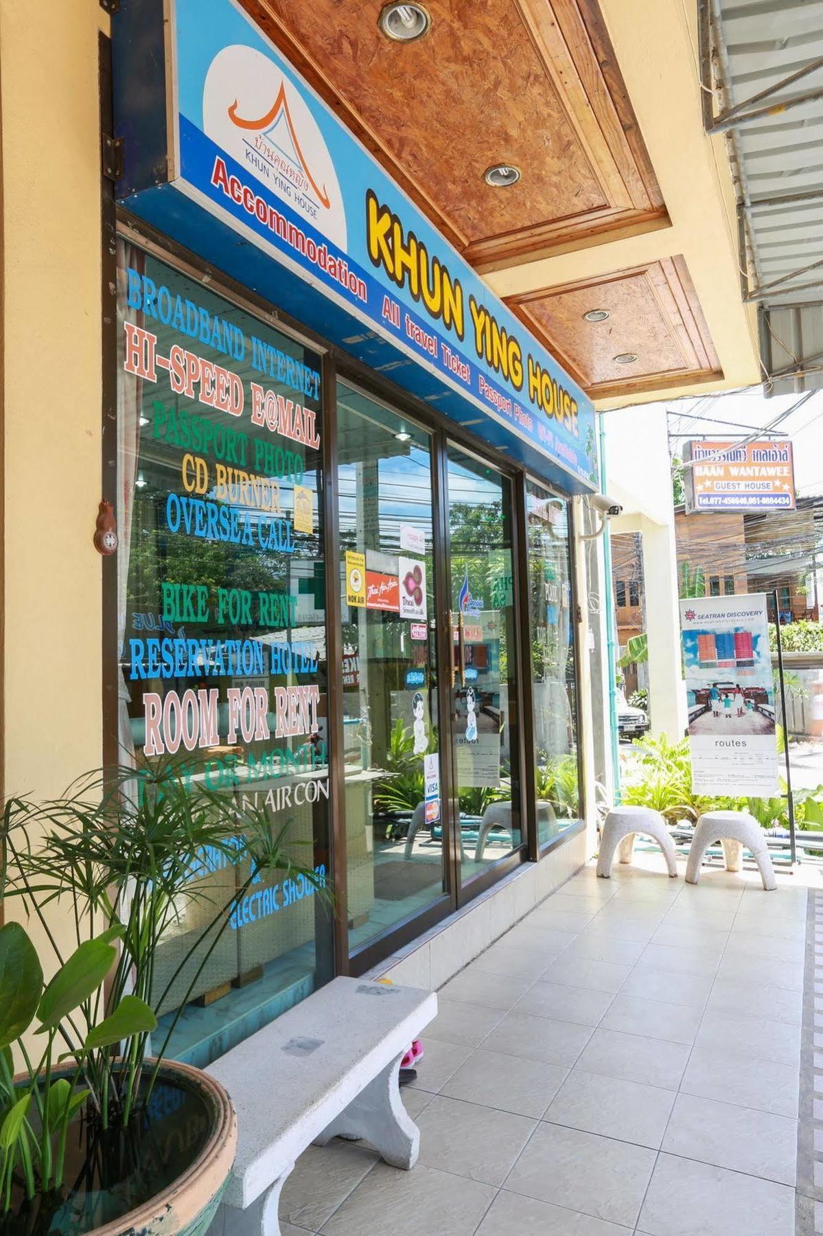 Khun Ying House Hotel Koh Tao Exterior photo